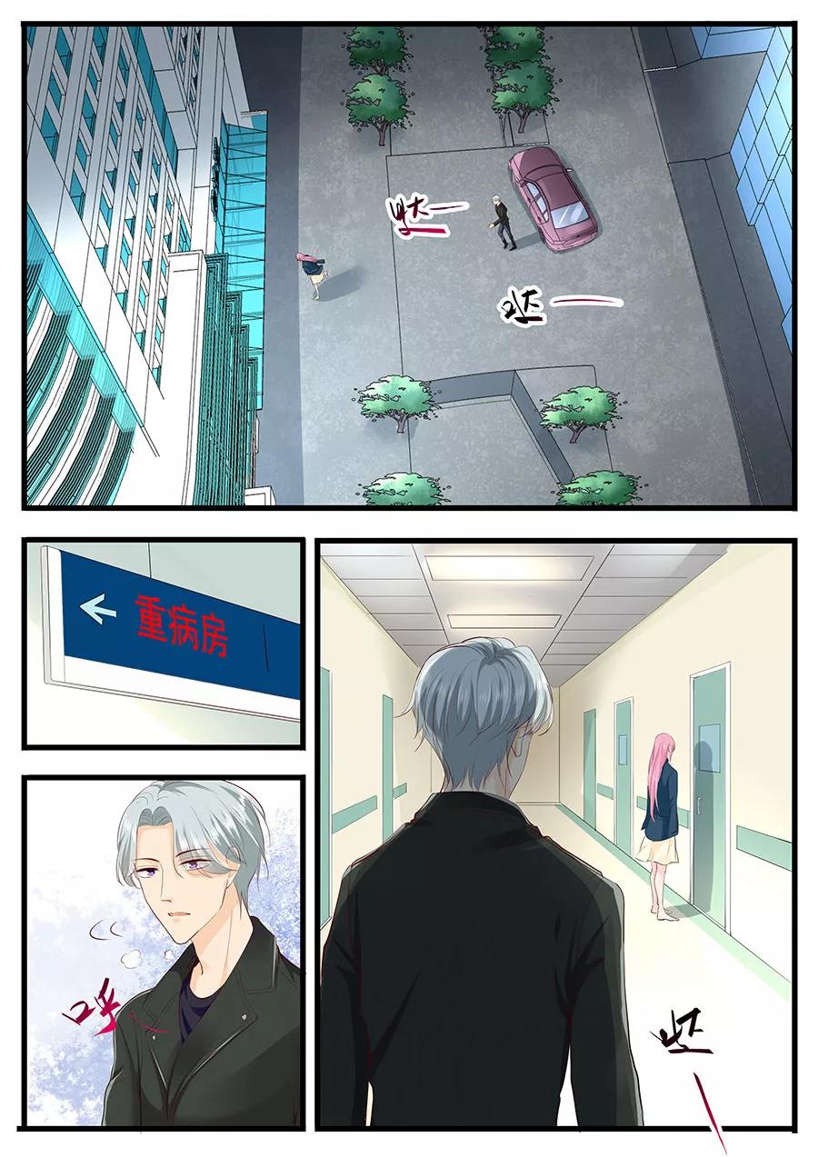 第251话 你父亲真的要不行了5