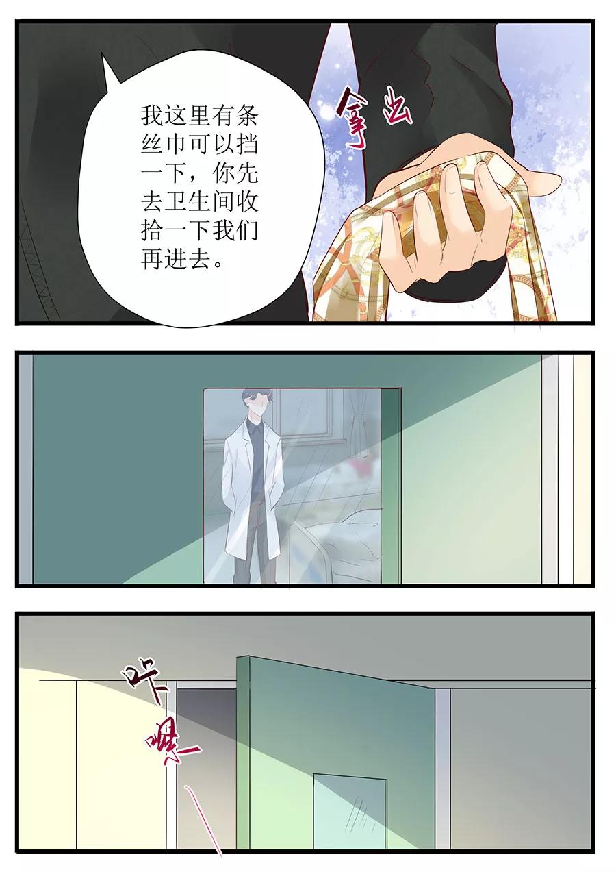 第251话 你父亲真的要不行了7