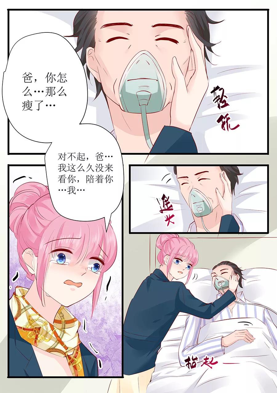 第252话 去世3