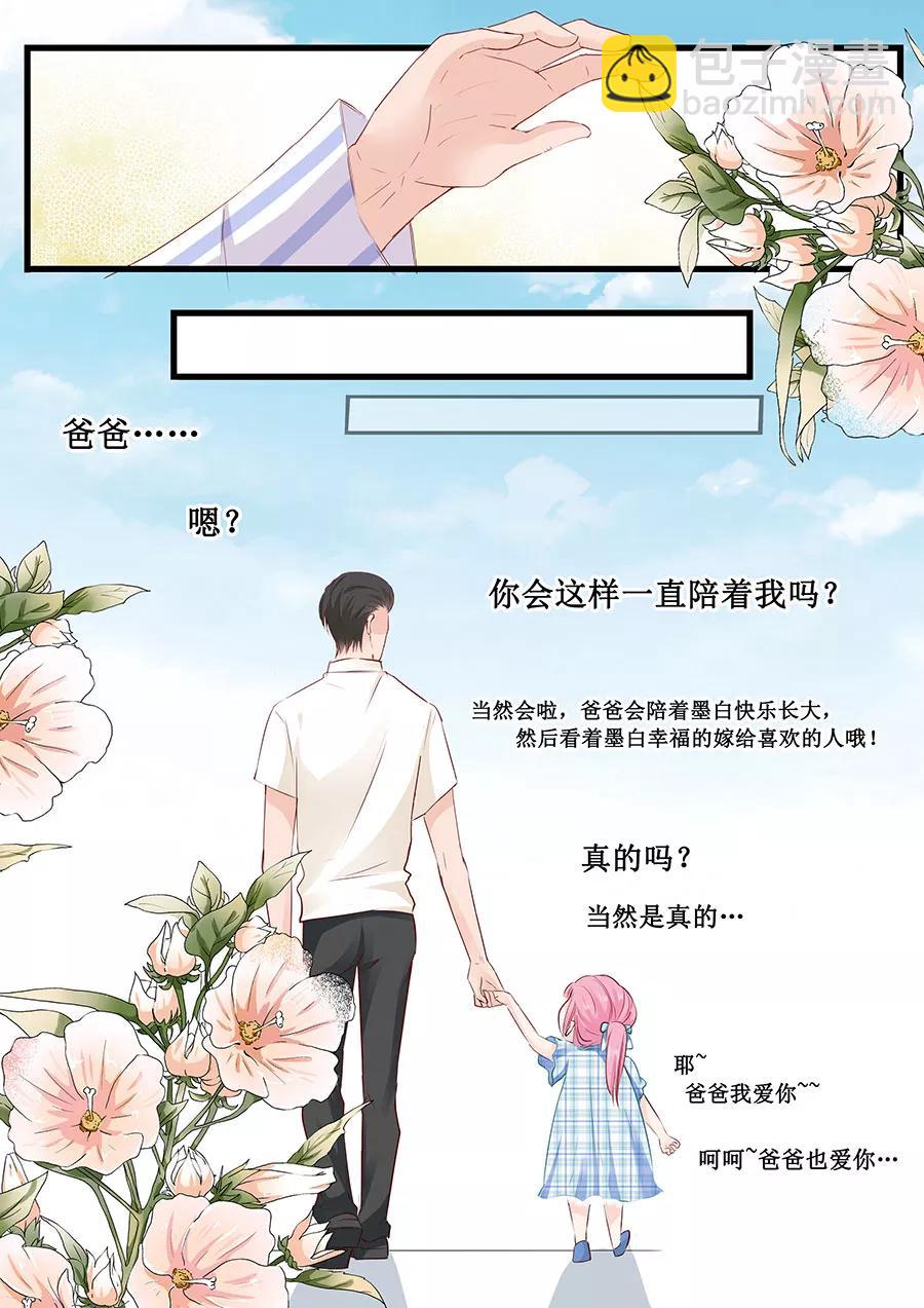 第252话 去世4