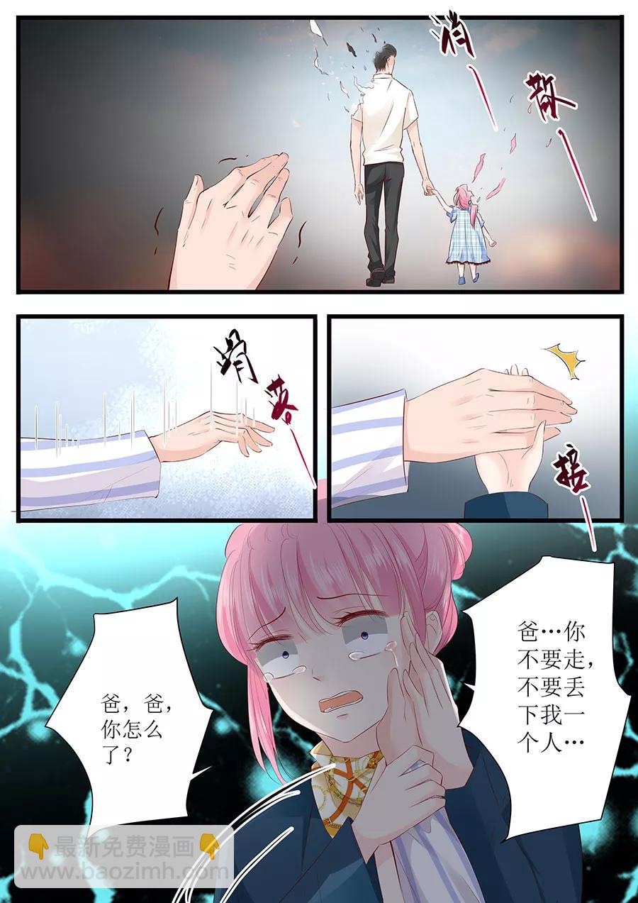 第252话 去世5
