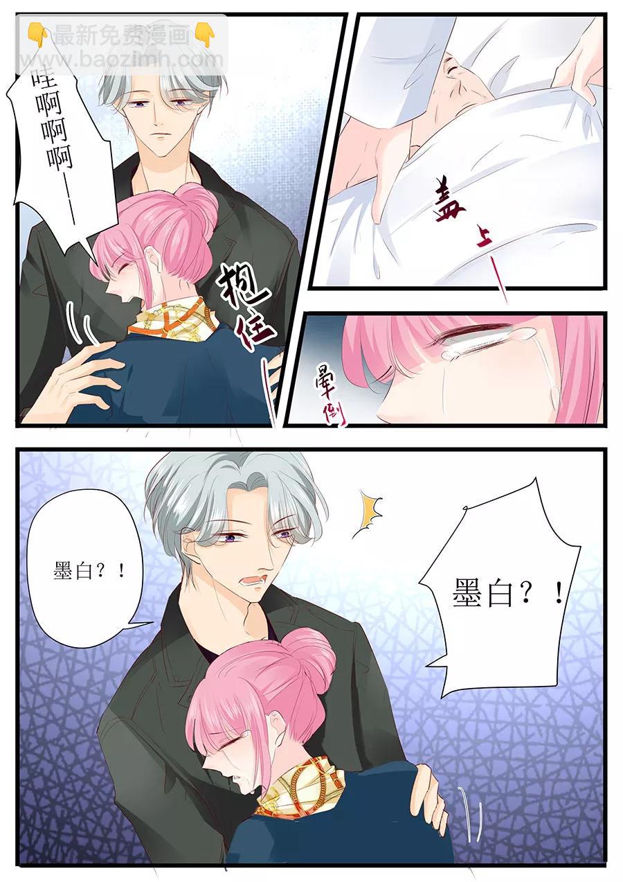 第252话 去世7