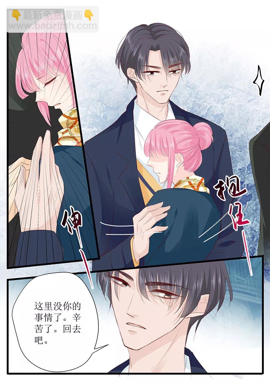 第252话 去世8