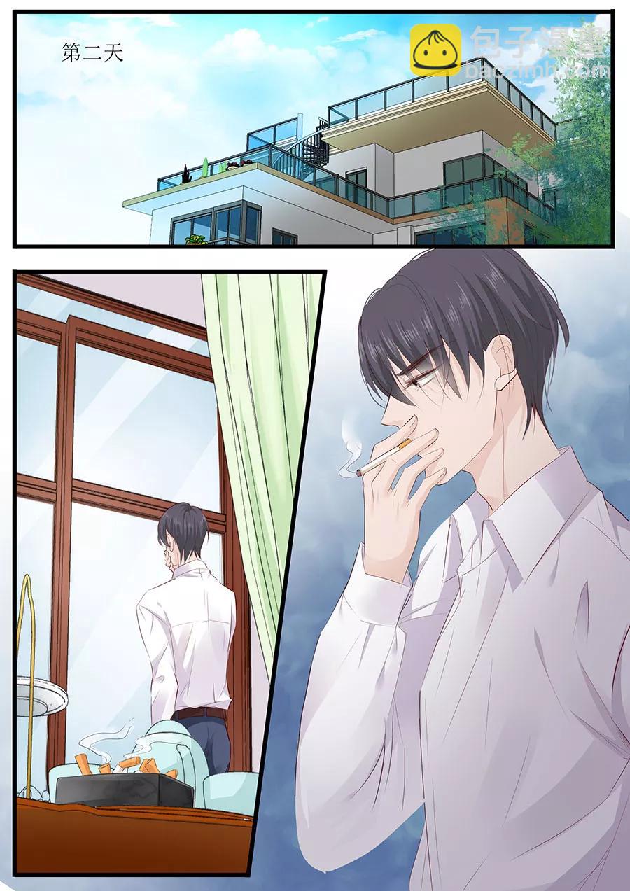 第254话 葬礼6