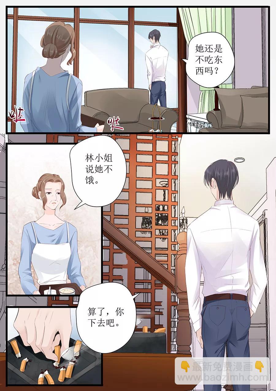 第254话 葬礼7