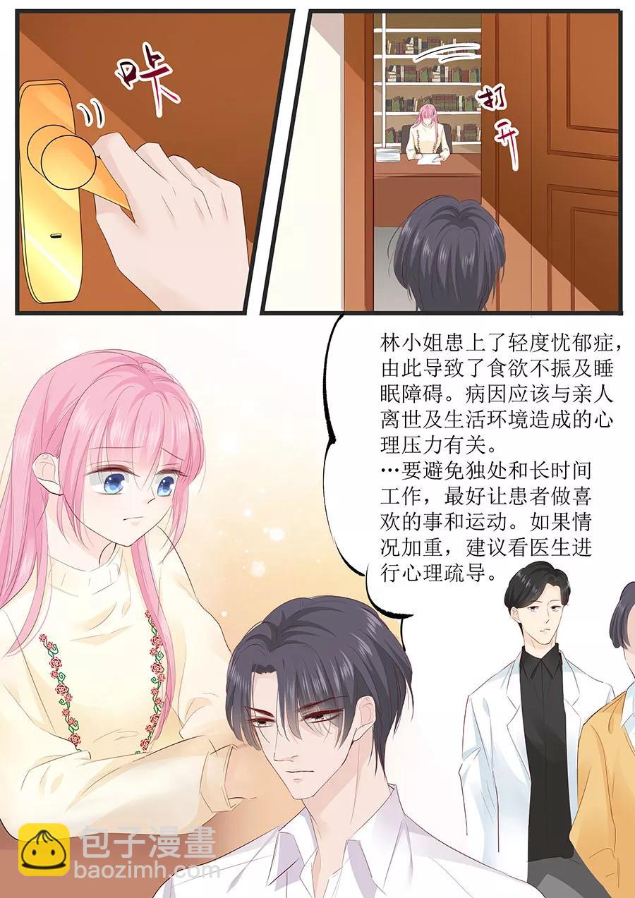 第254话 葬礼8