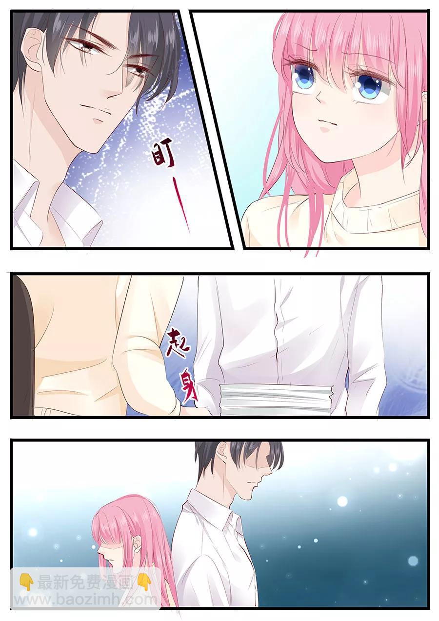 第255话 为了还债2