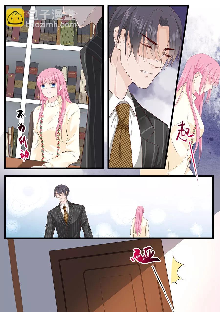 第256话 争吵7