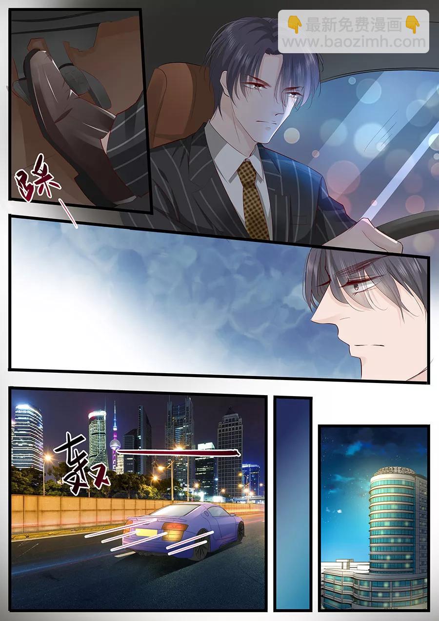 第257话 外公的担忧1