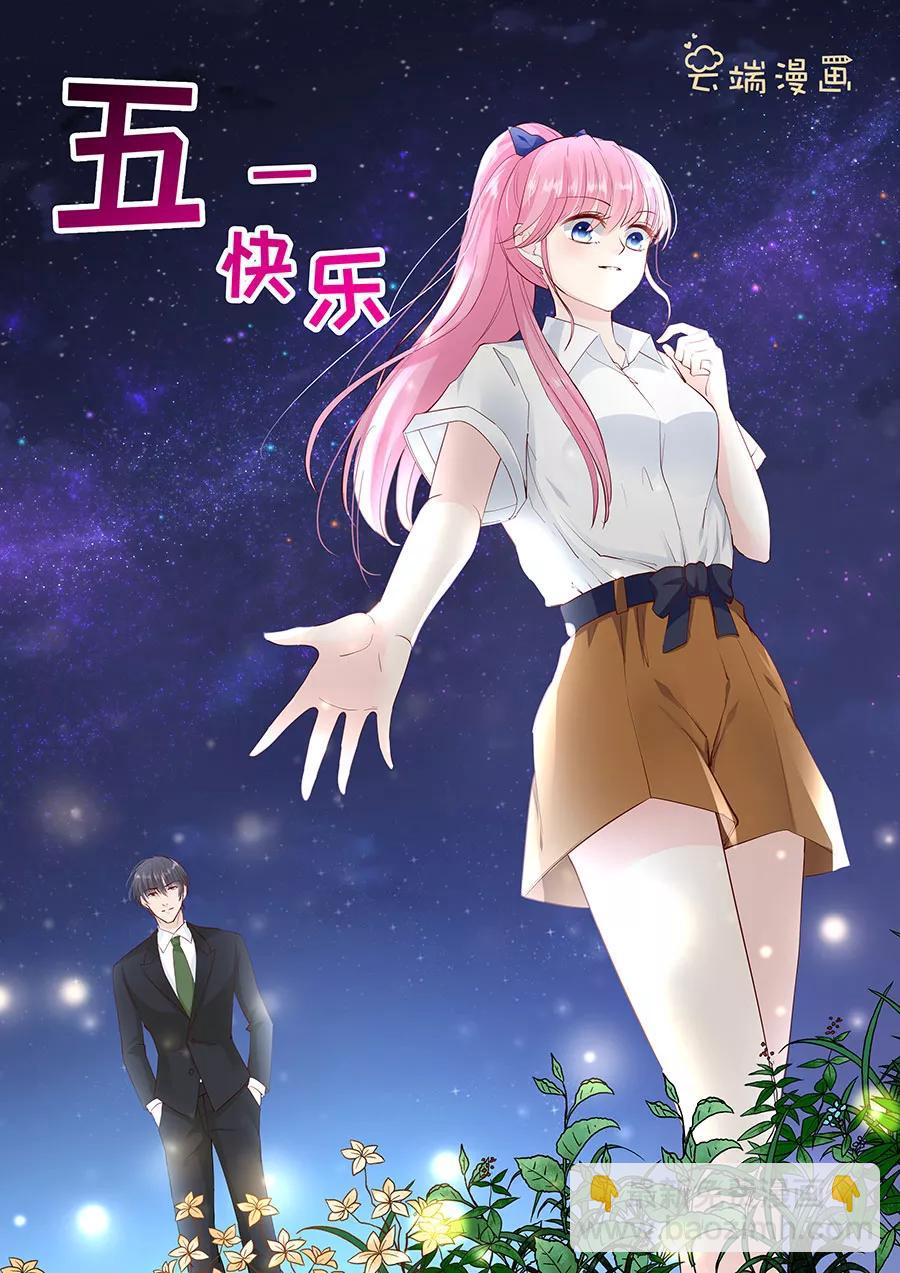 第257话 外公的担忧9