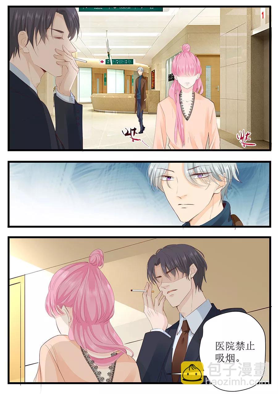 第260话 我哪里不好5