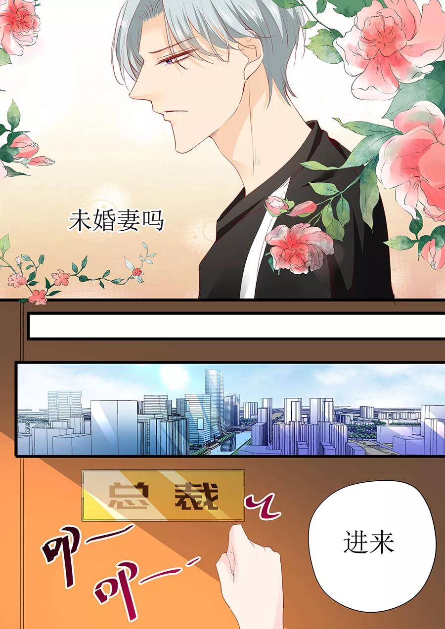 第263话 来和我一起吃饭4