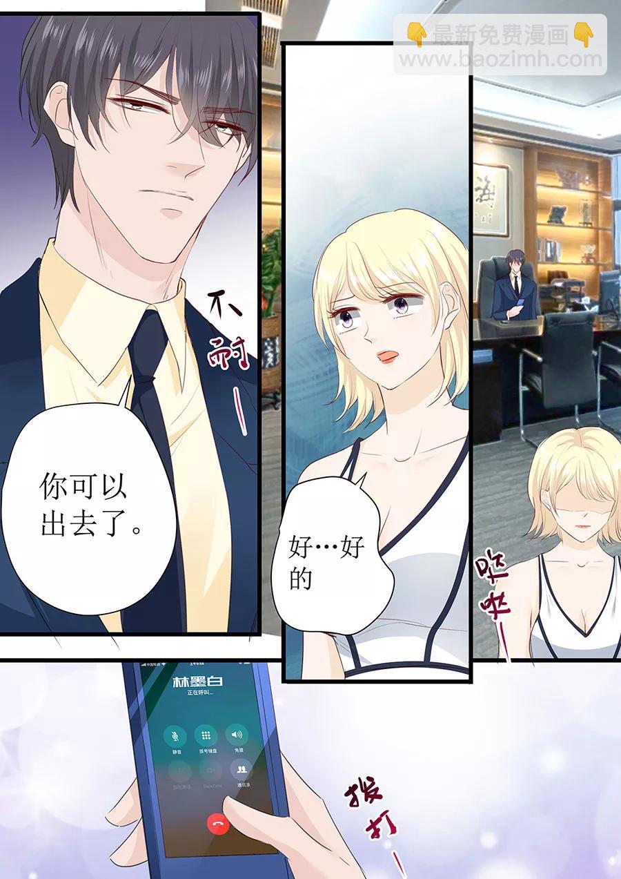 第263话 来和我一起吃饭6
