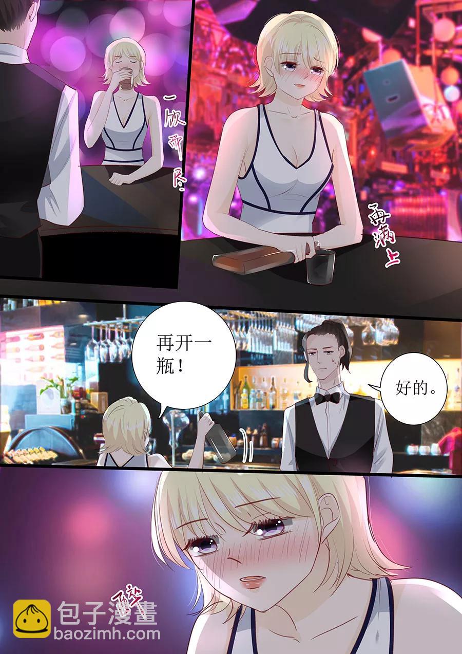 第265话 失身1