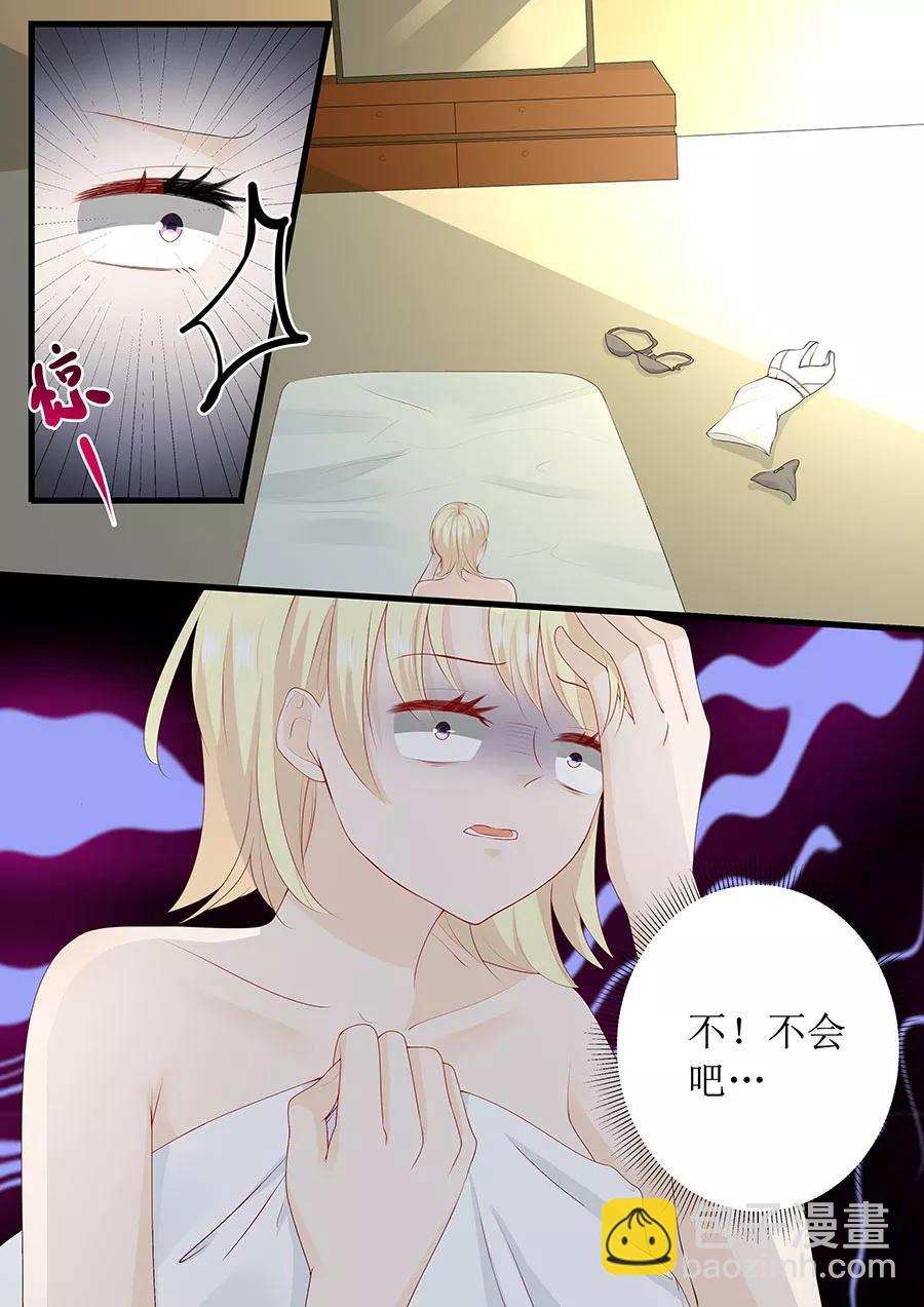 第265话 失身5