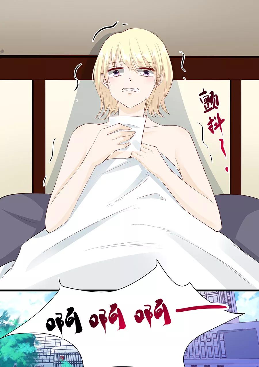 第265话 失身7