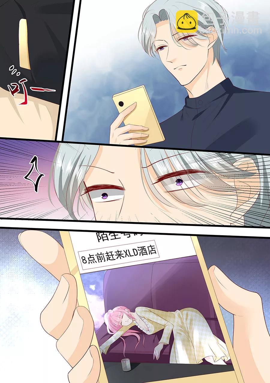 第266话 林墨白出事6