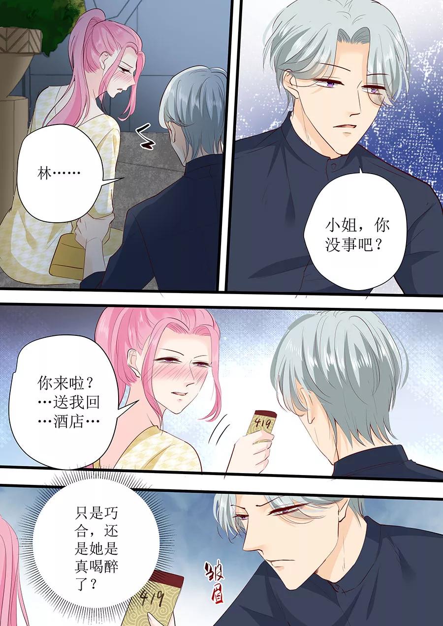 第267话 只能这样了1