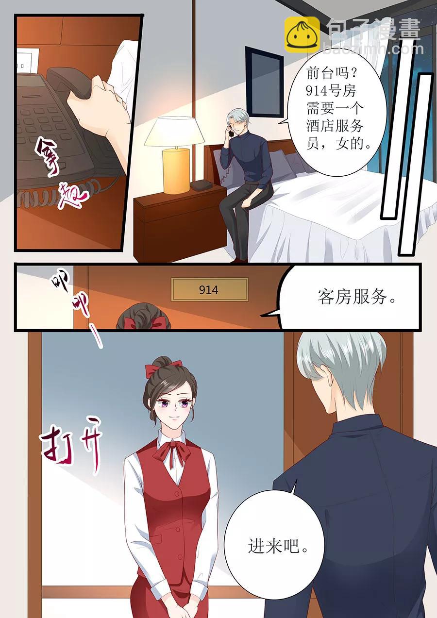 第267话 只能这样了8