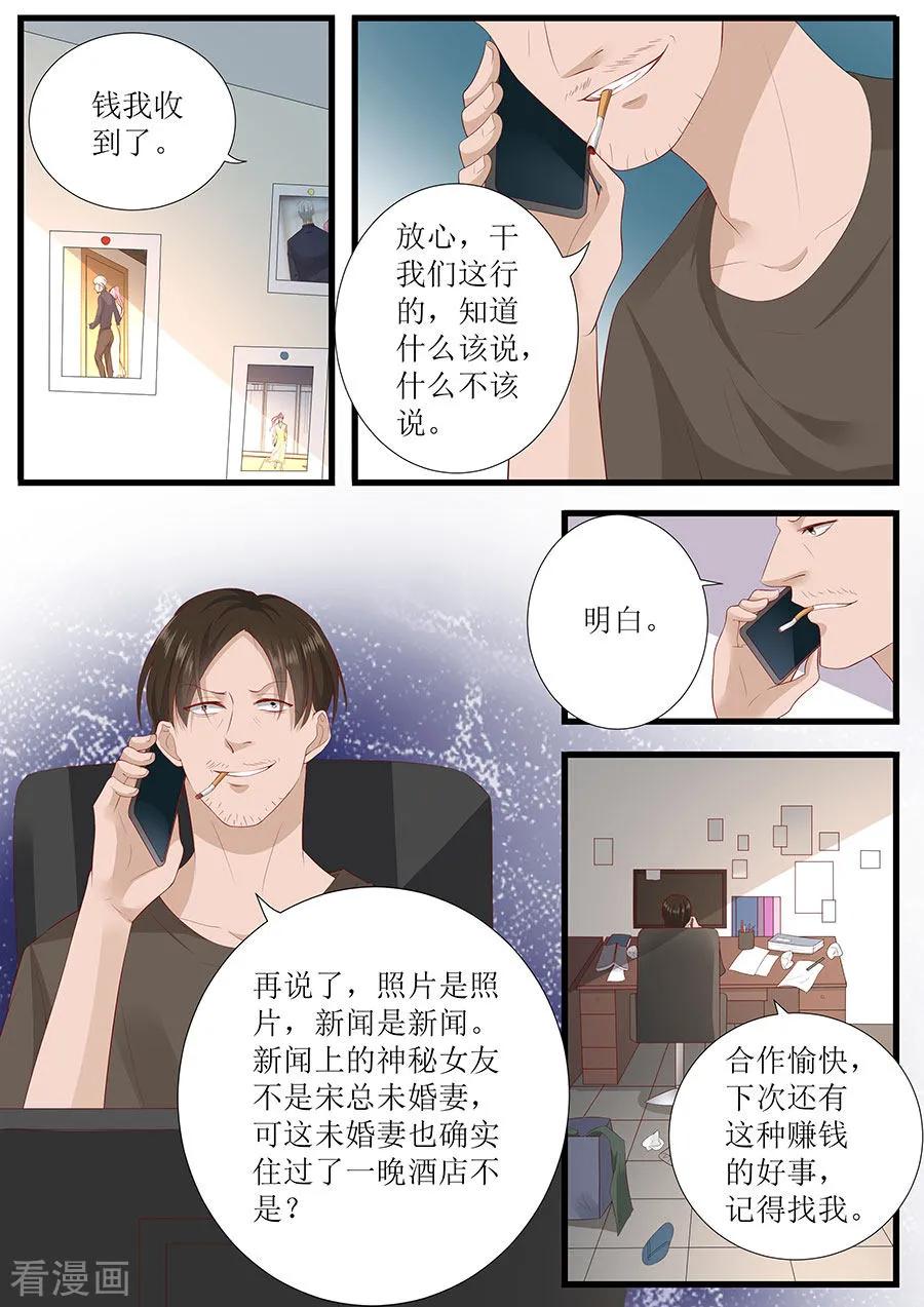 第269话 没什么好解释的1