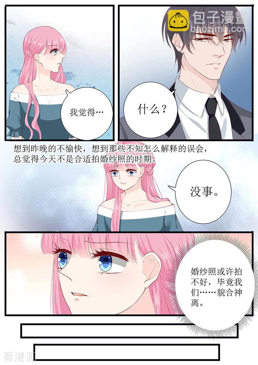 第269话 没什么好解释的8