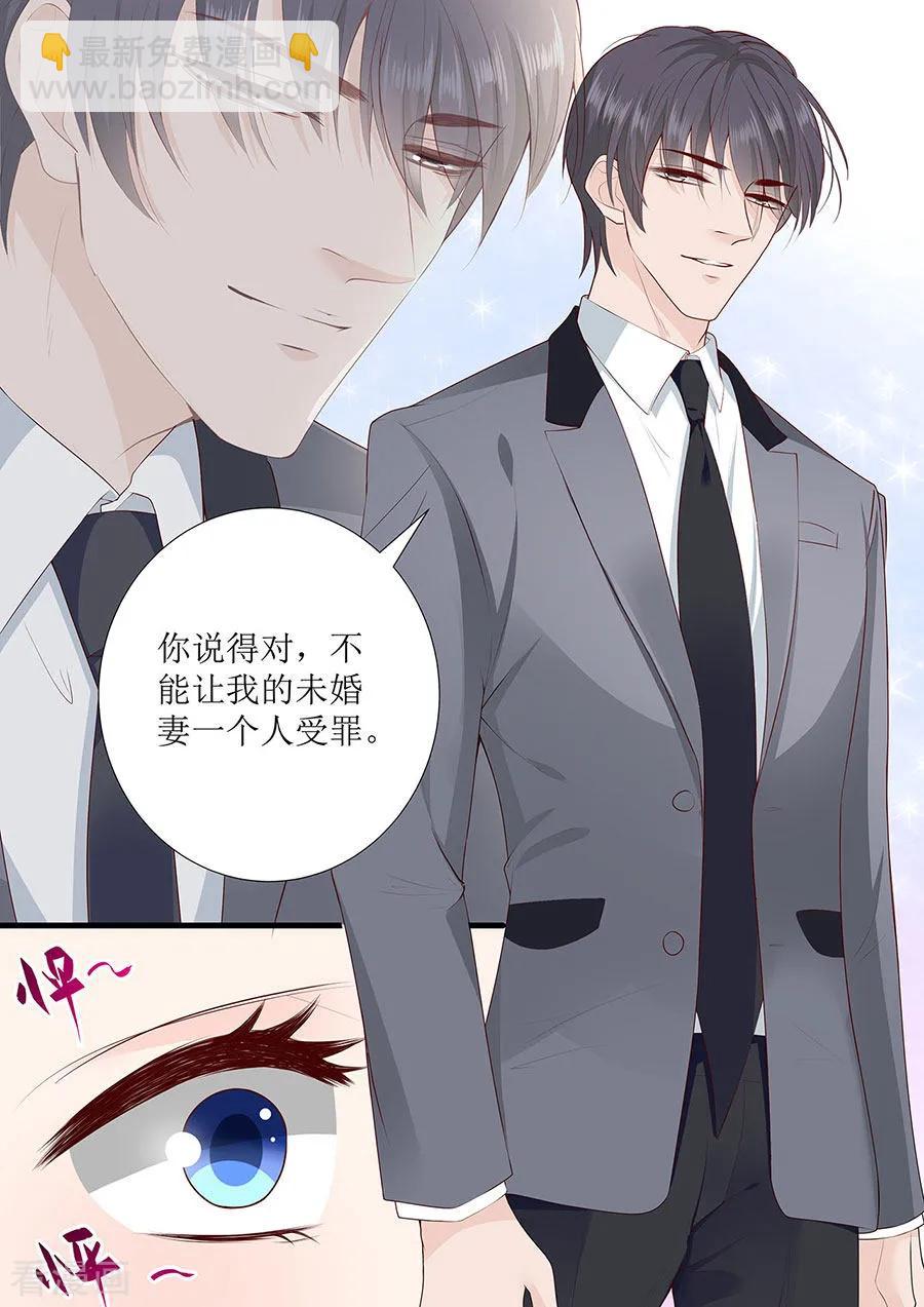 第270话 试婚纱4