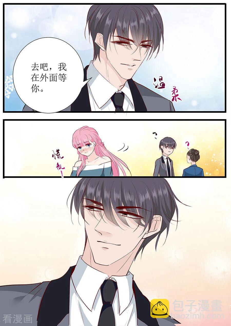 第270话 试婚纱5