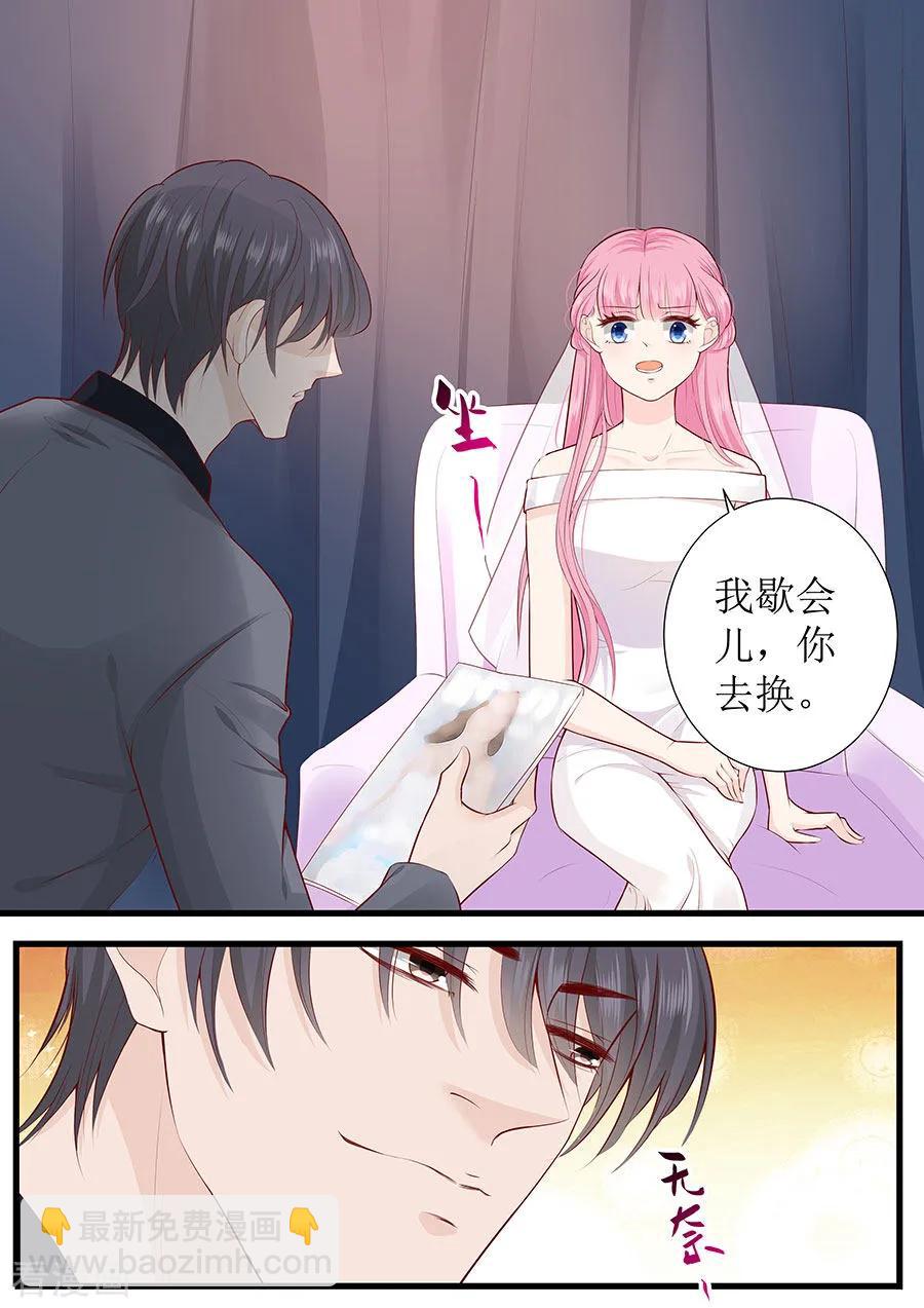 第271话 换你去试2