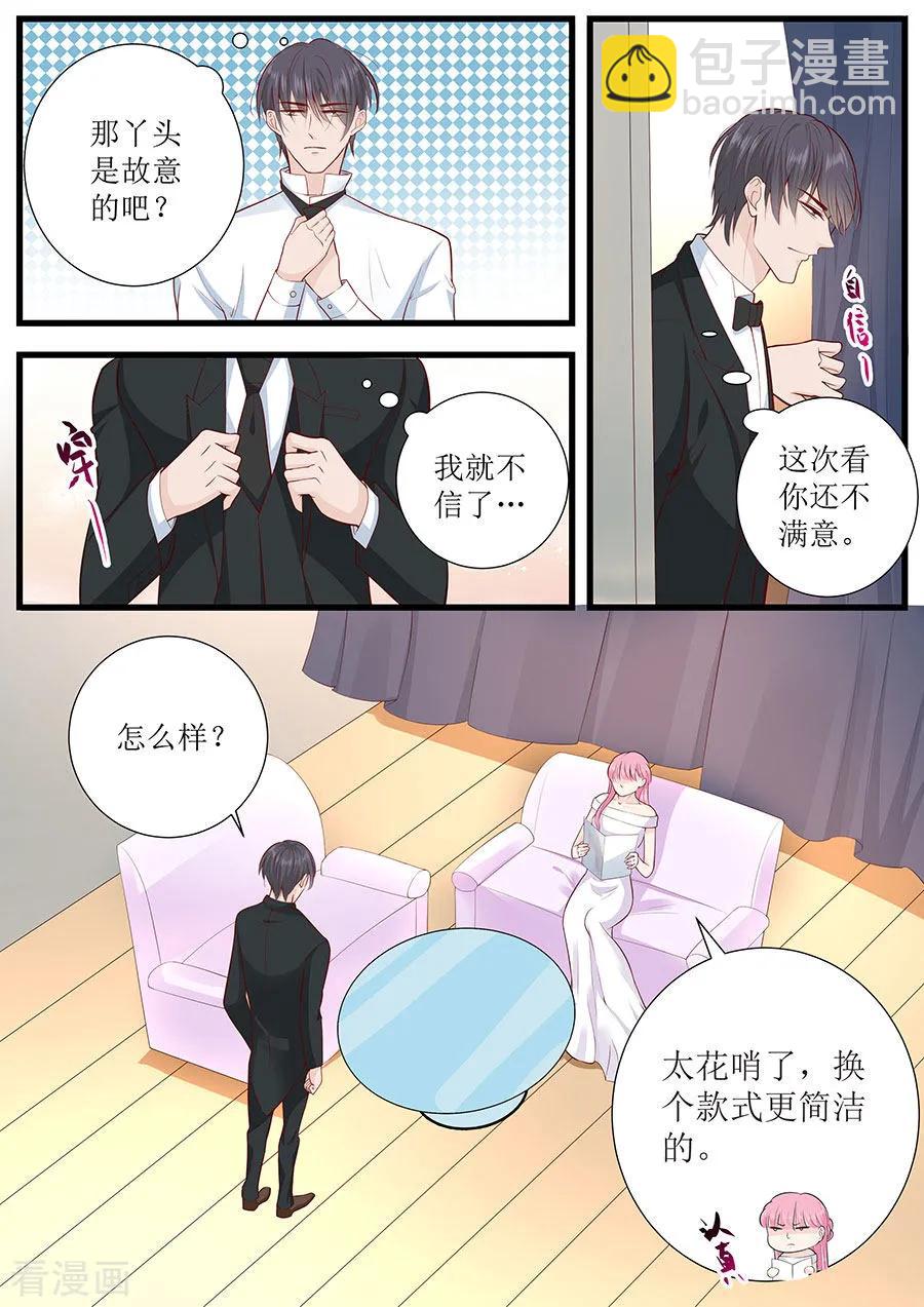 第271话 换你去试5