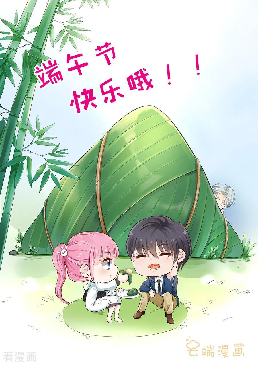 第271话 换你去试9