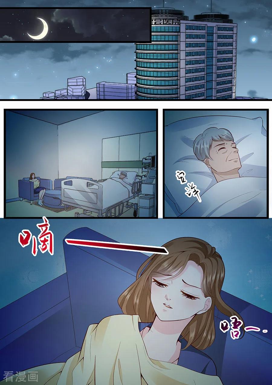 第273话 外公去世1