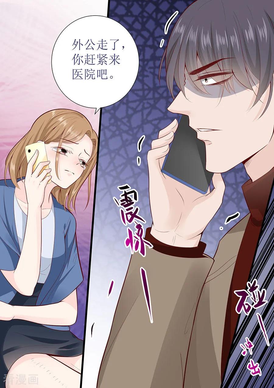 第273话 外公去世4