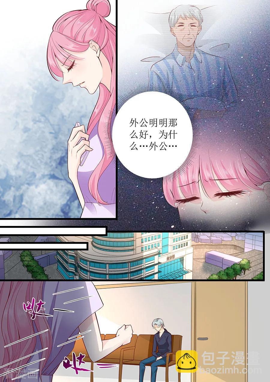 第273话 外公去世7