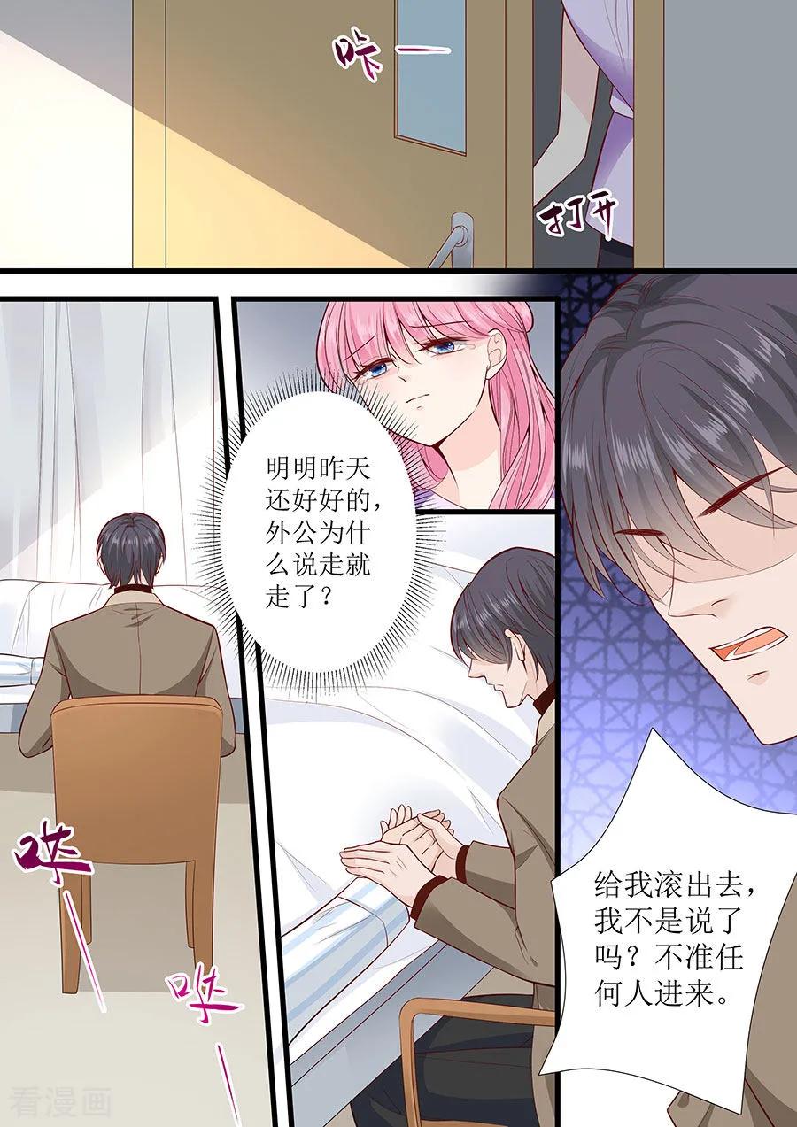 第274话 想哭就哭出来吧2