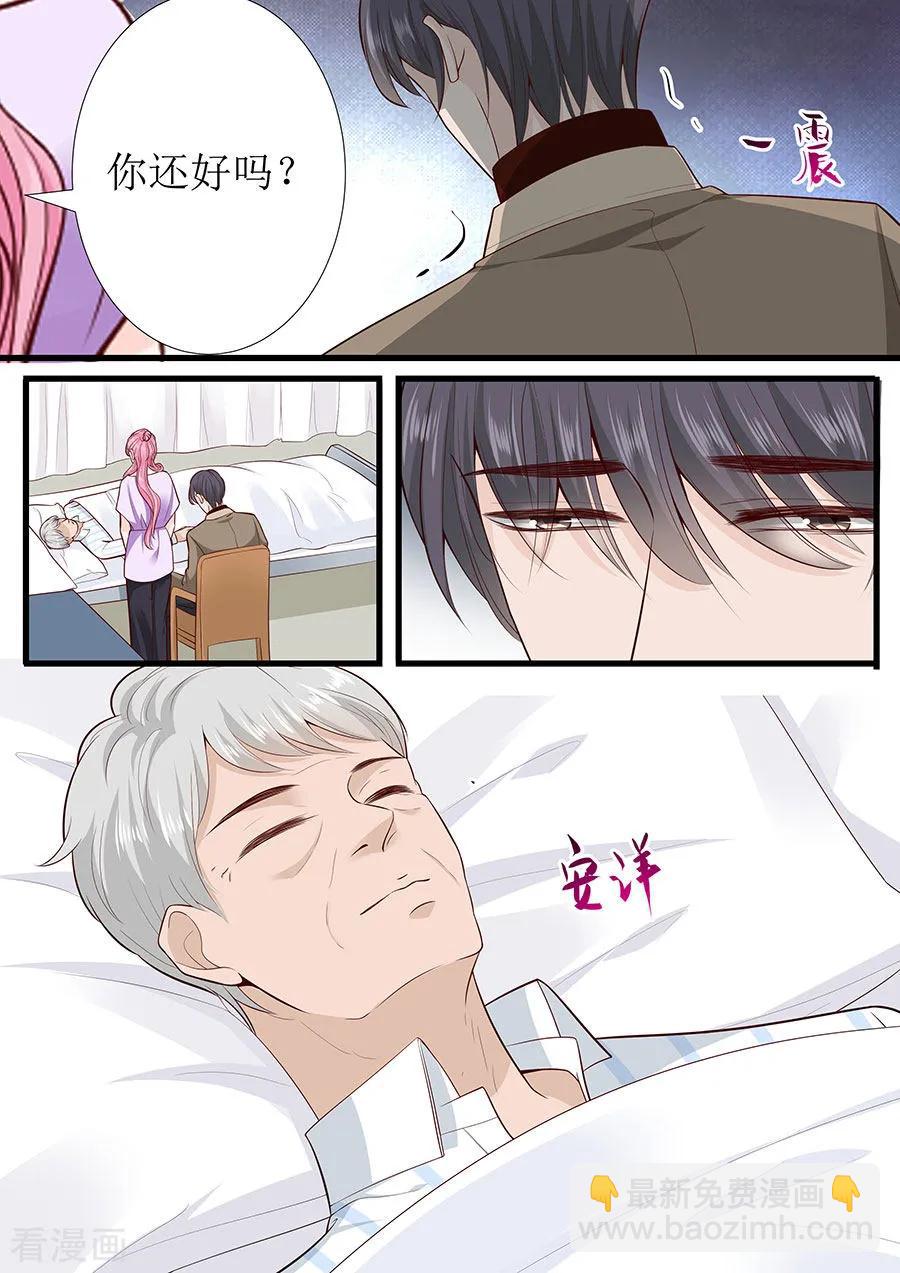第274话 想哭就哭出来吧3