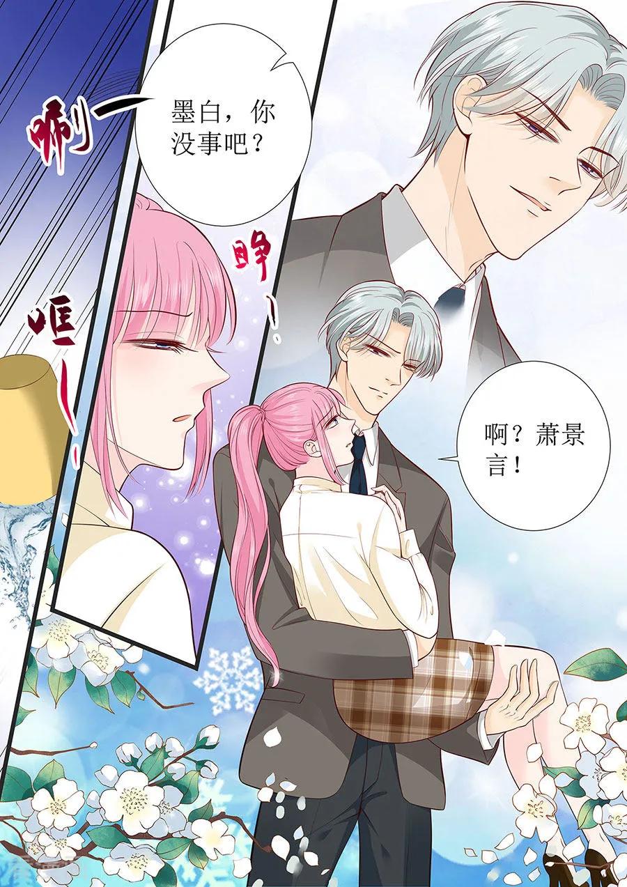 第275话 还不能答应你4