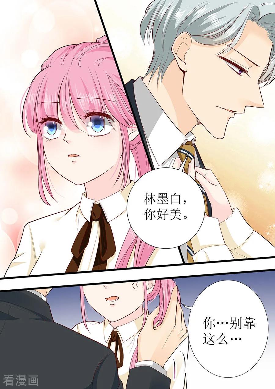 第276话 你想干嘛？3