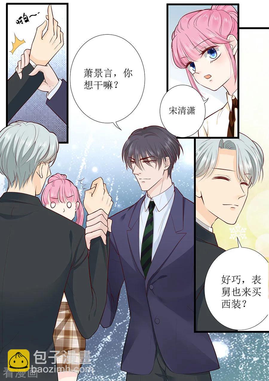 第276话 你想干嘛？4