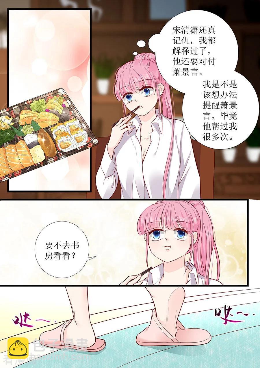 第277话 一点教训7