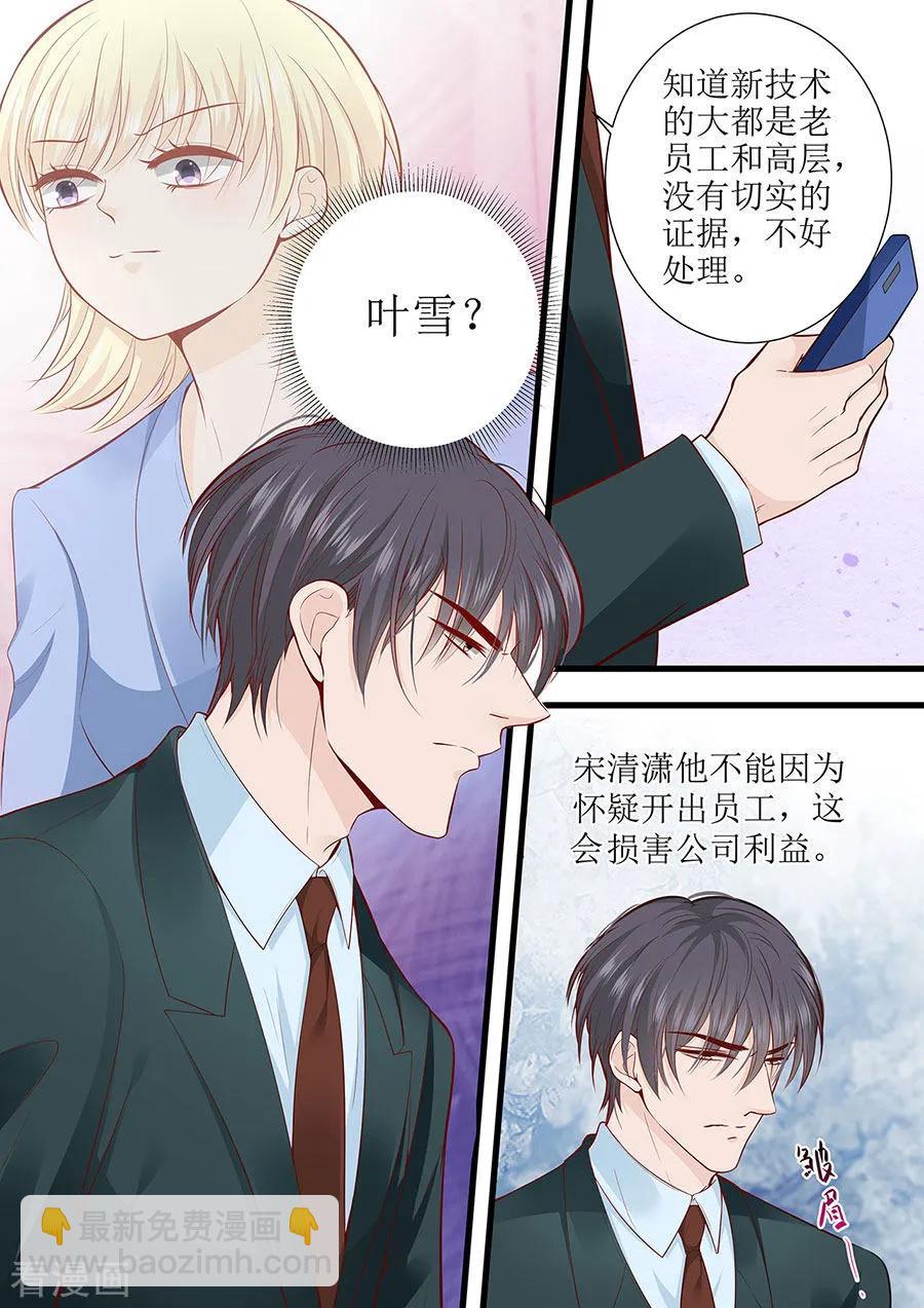第279话 出车祸5