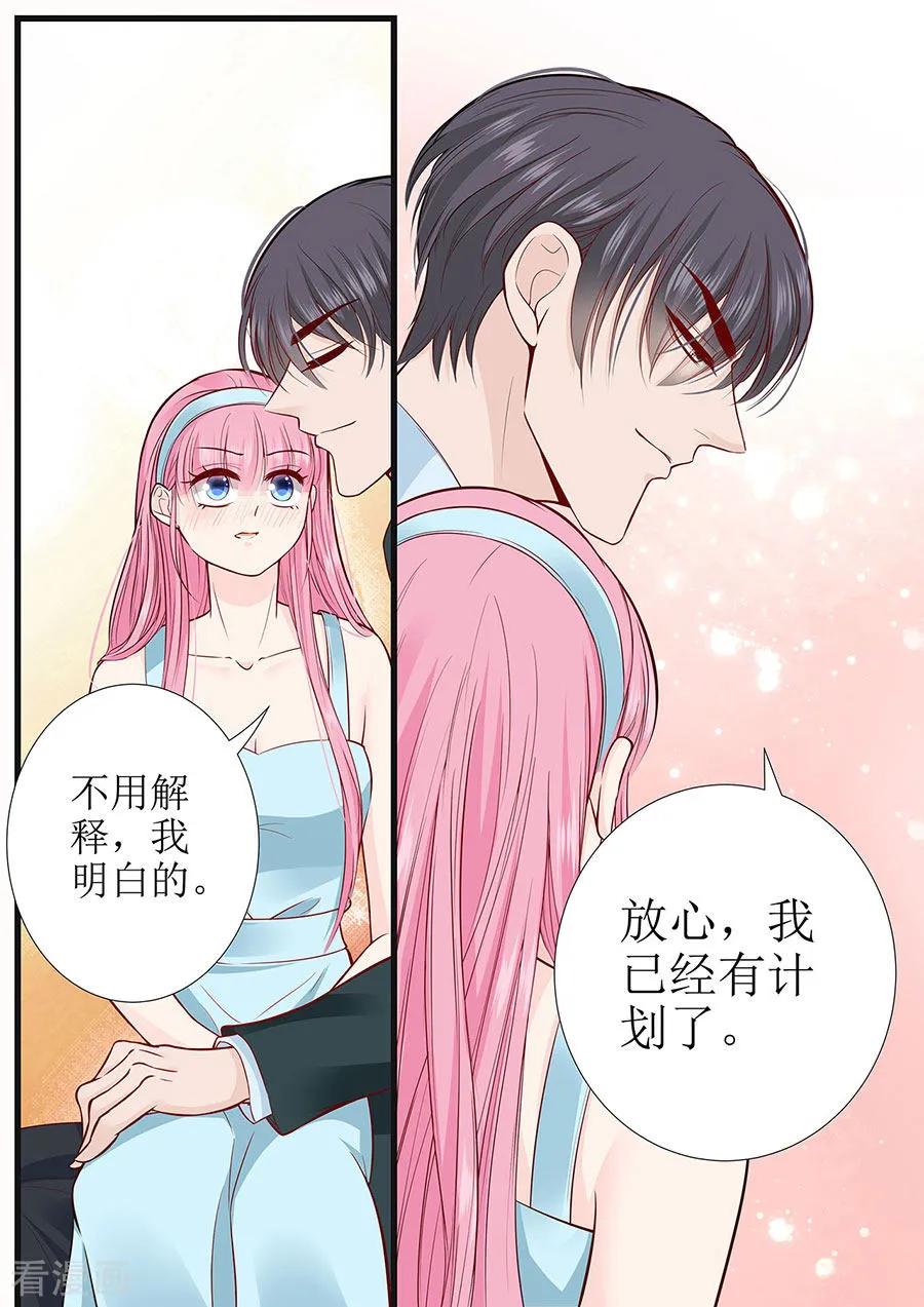 第279话 出车祸8