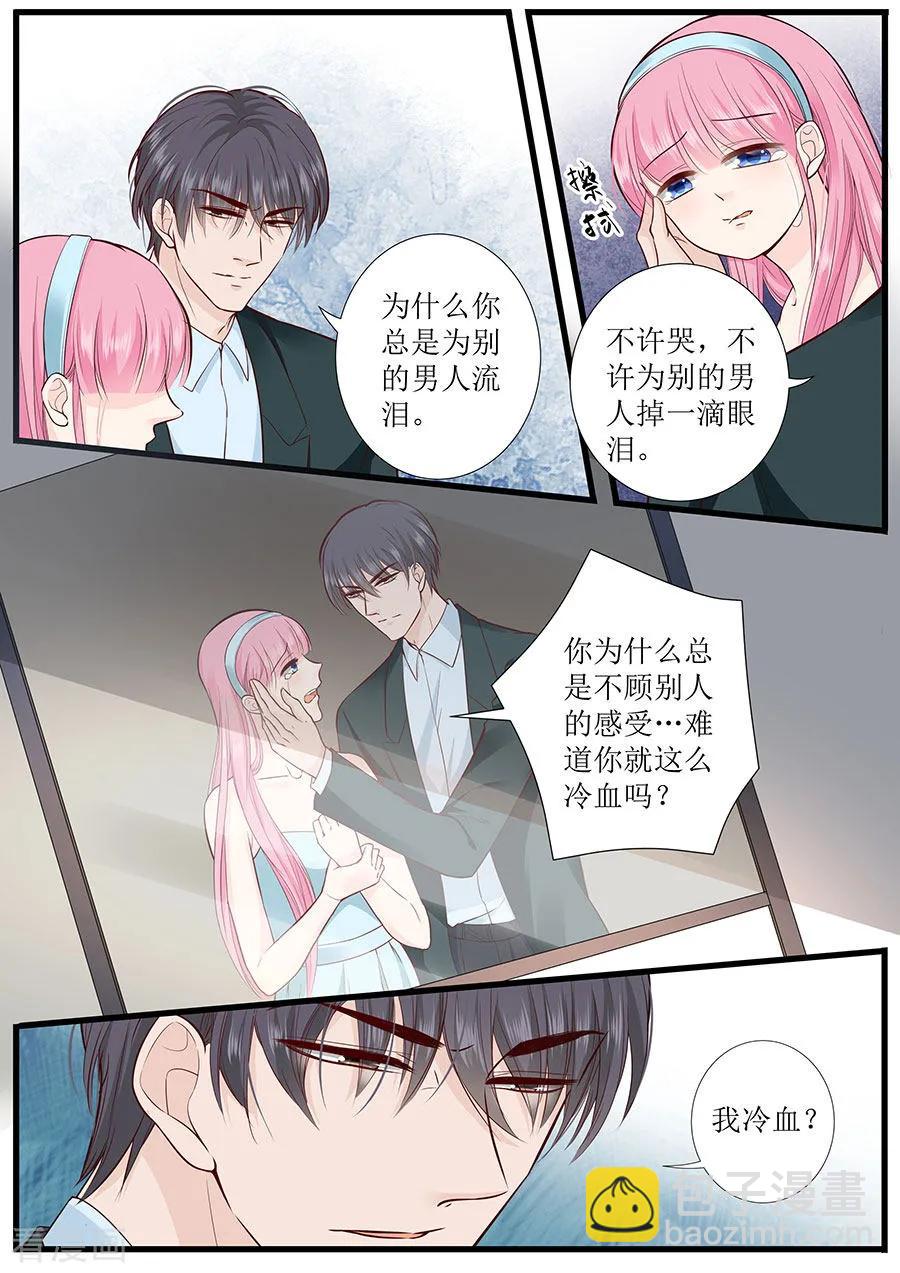 第280话 演戏4