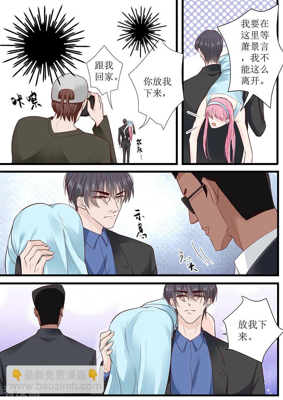 第280话 演戏6