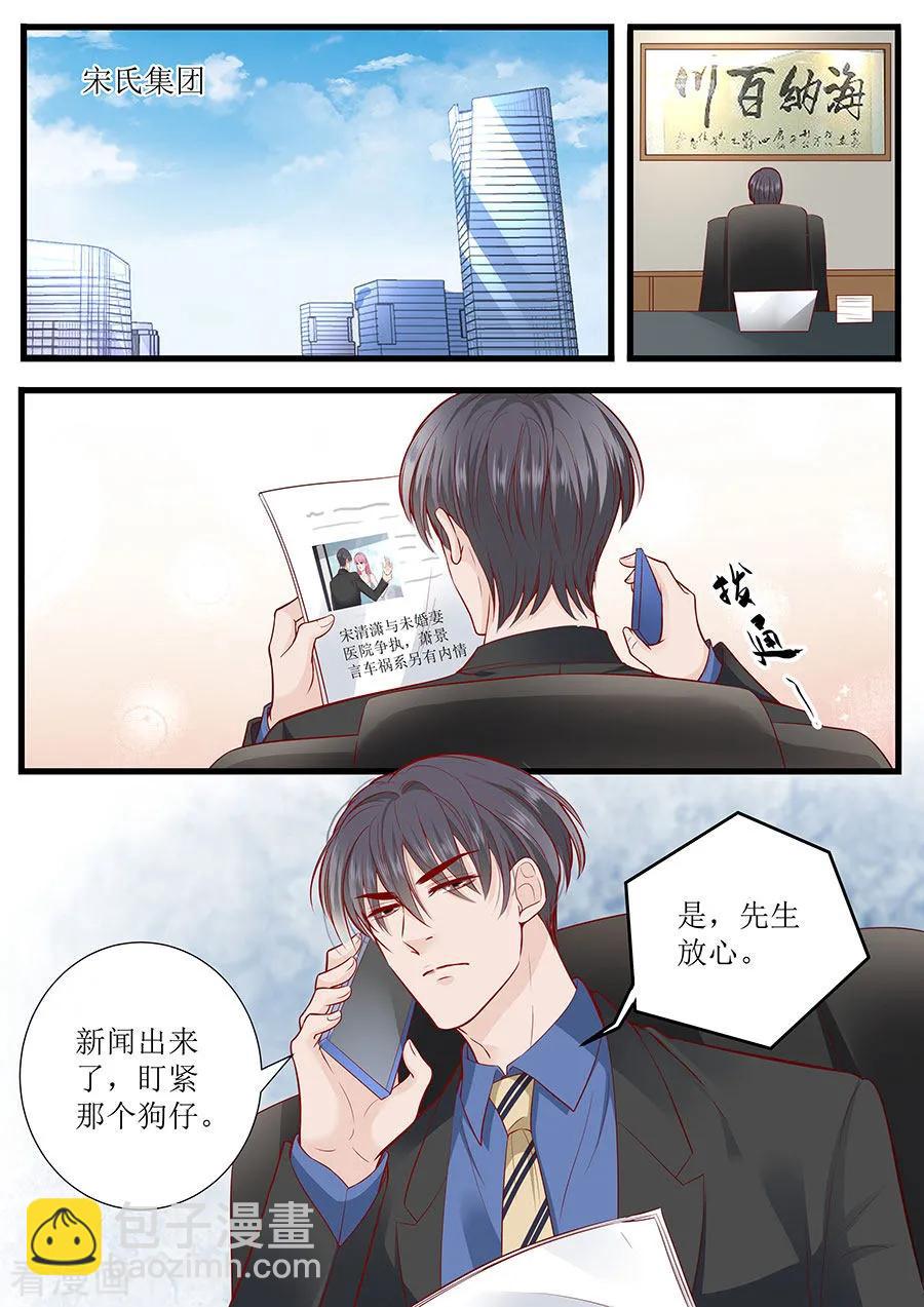 第280话 演戏8