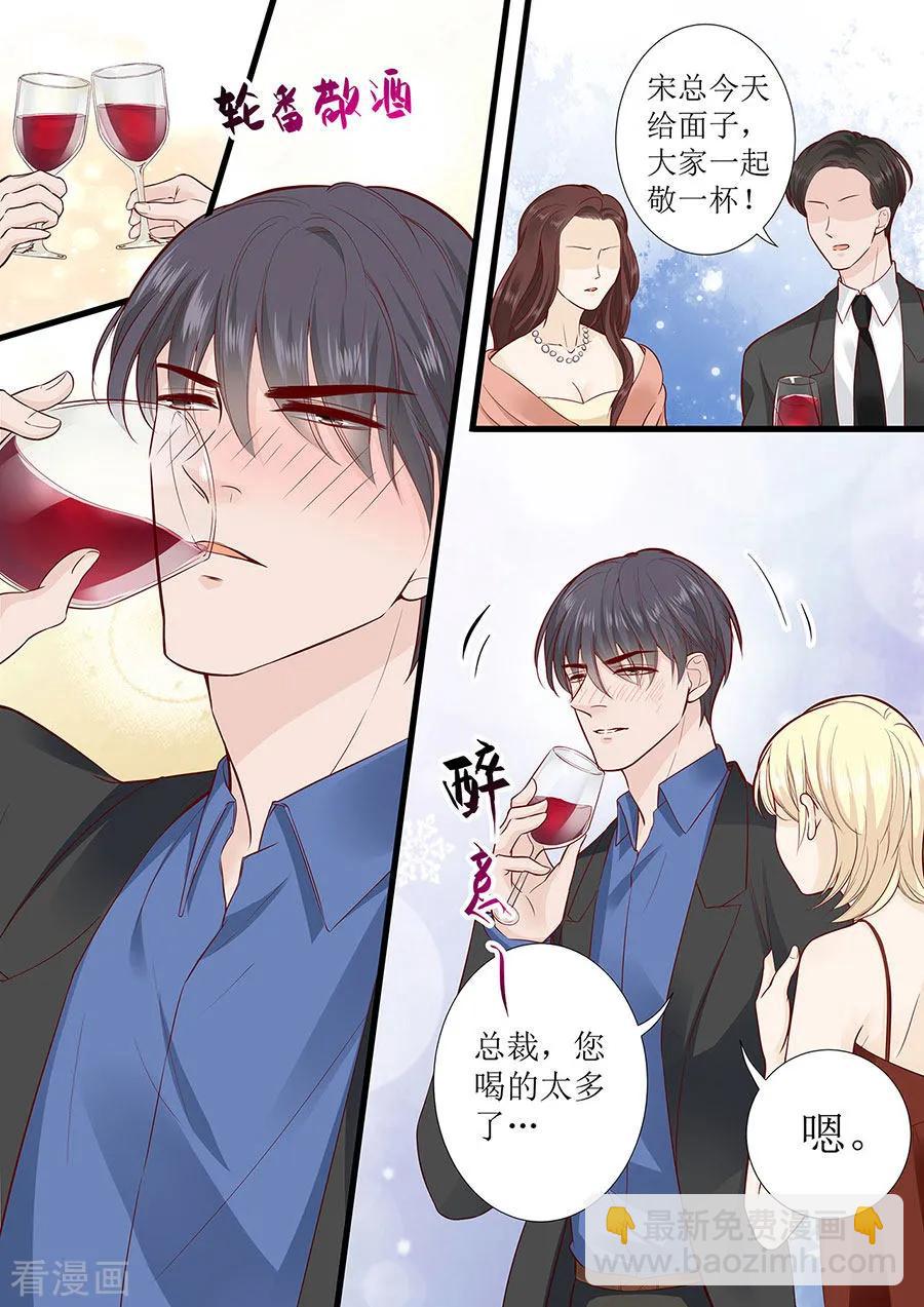 第281话 叶雪败露4
