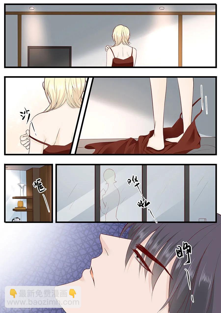 第282话 叶雪的目的4