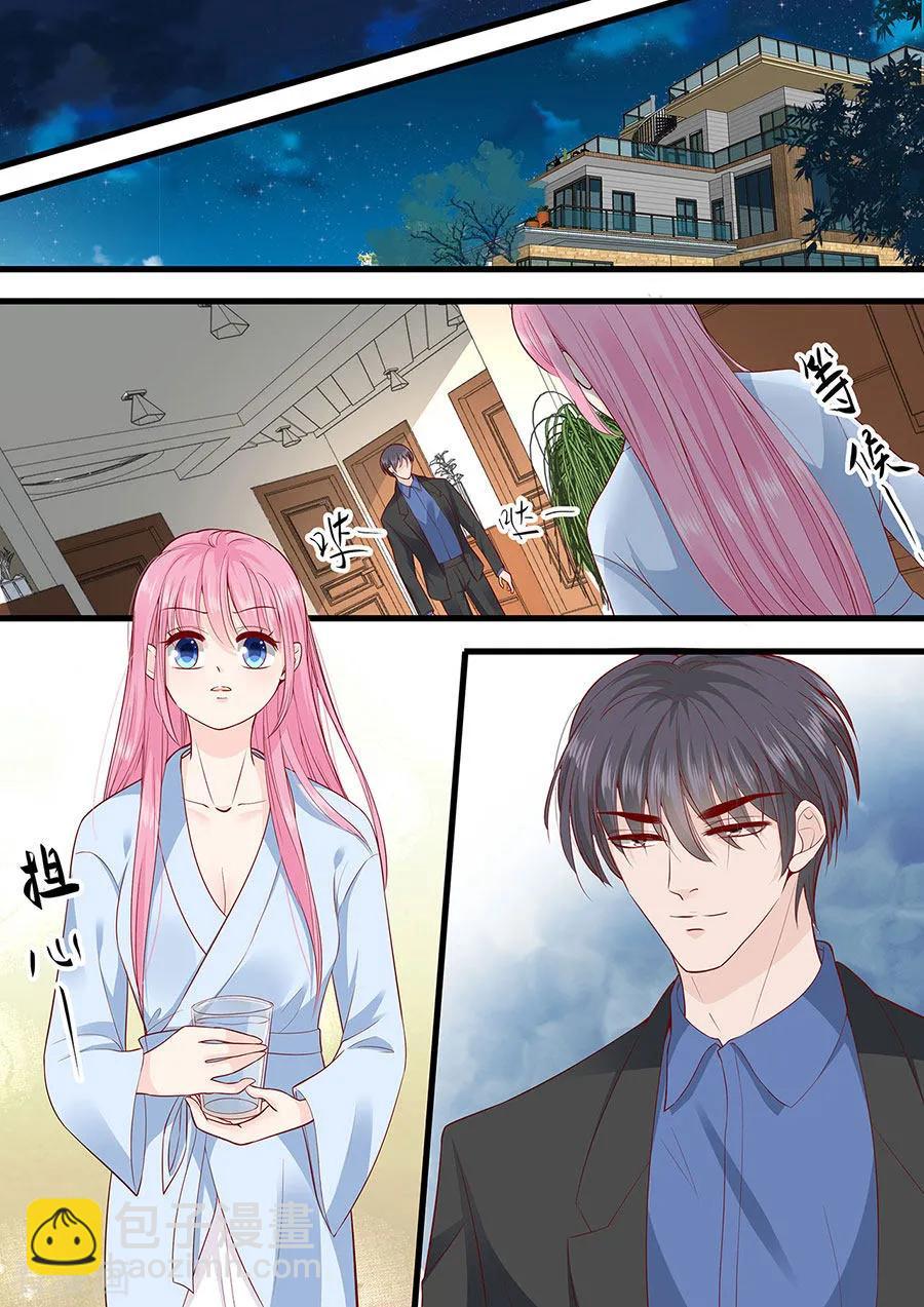 第282话 叶雪的目的8