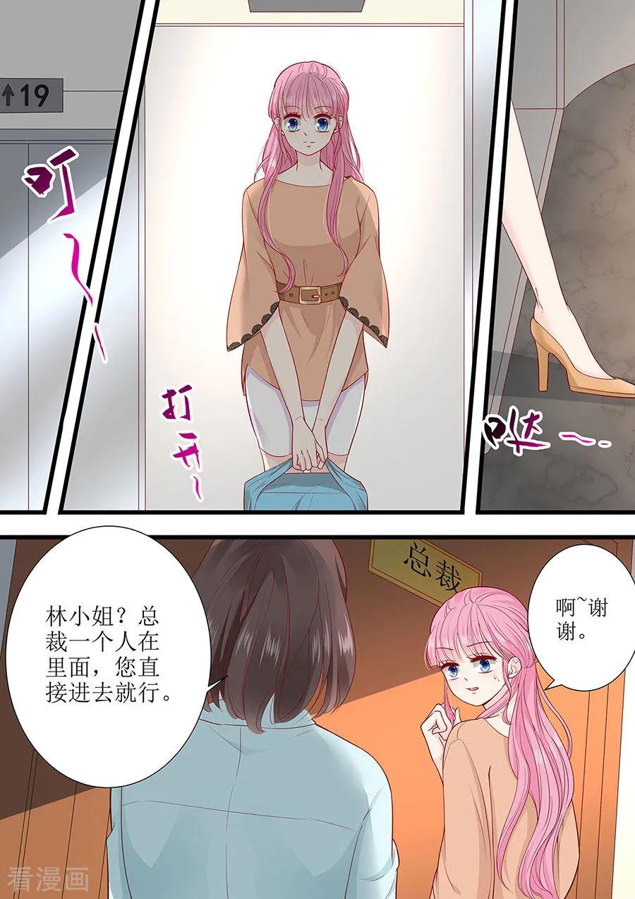 第283话 抓住把柄4
