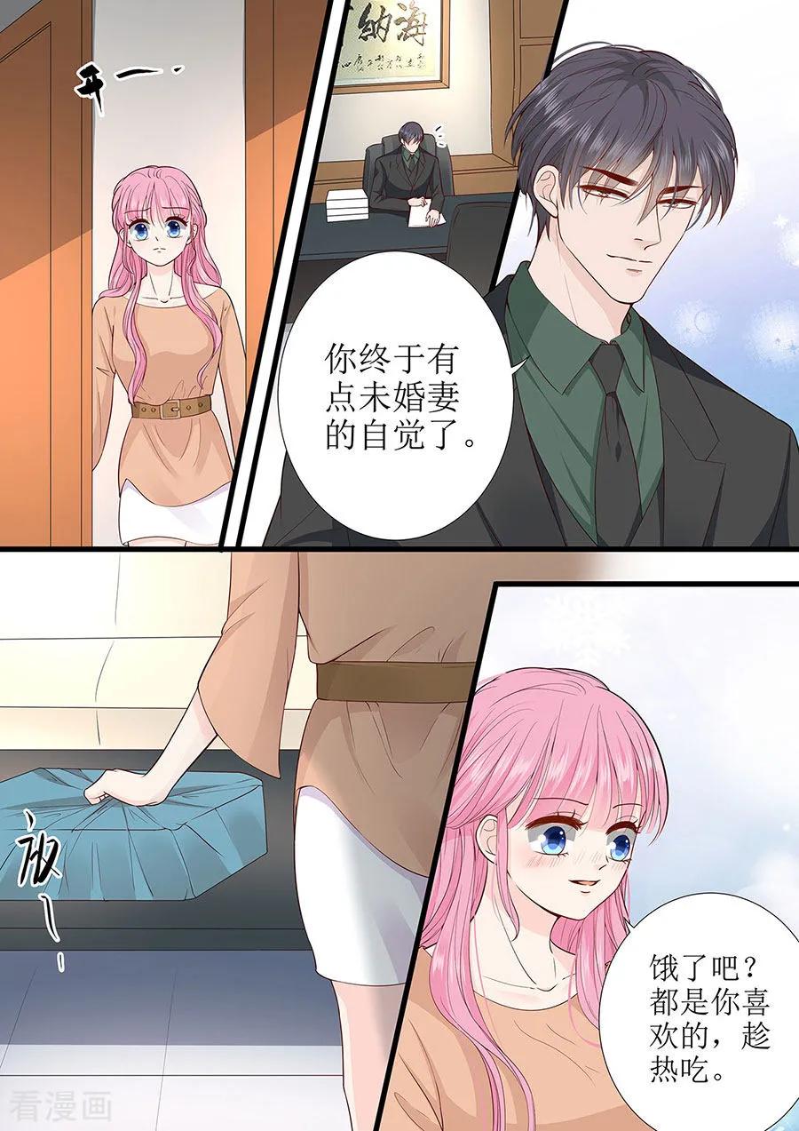 第283话 抓住把柄5