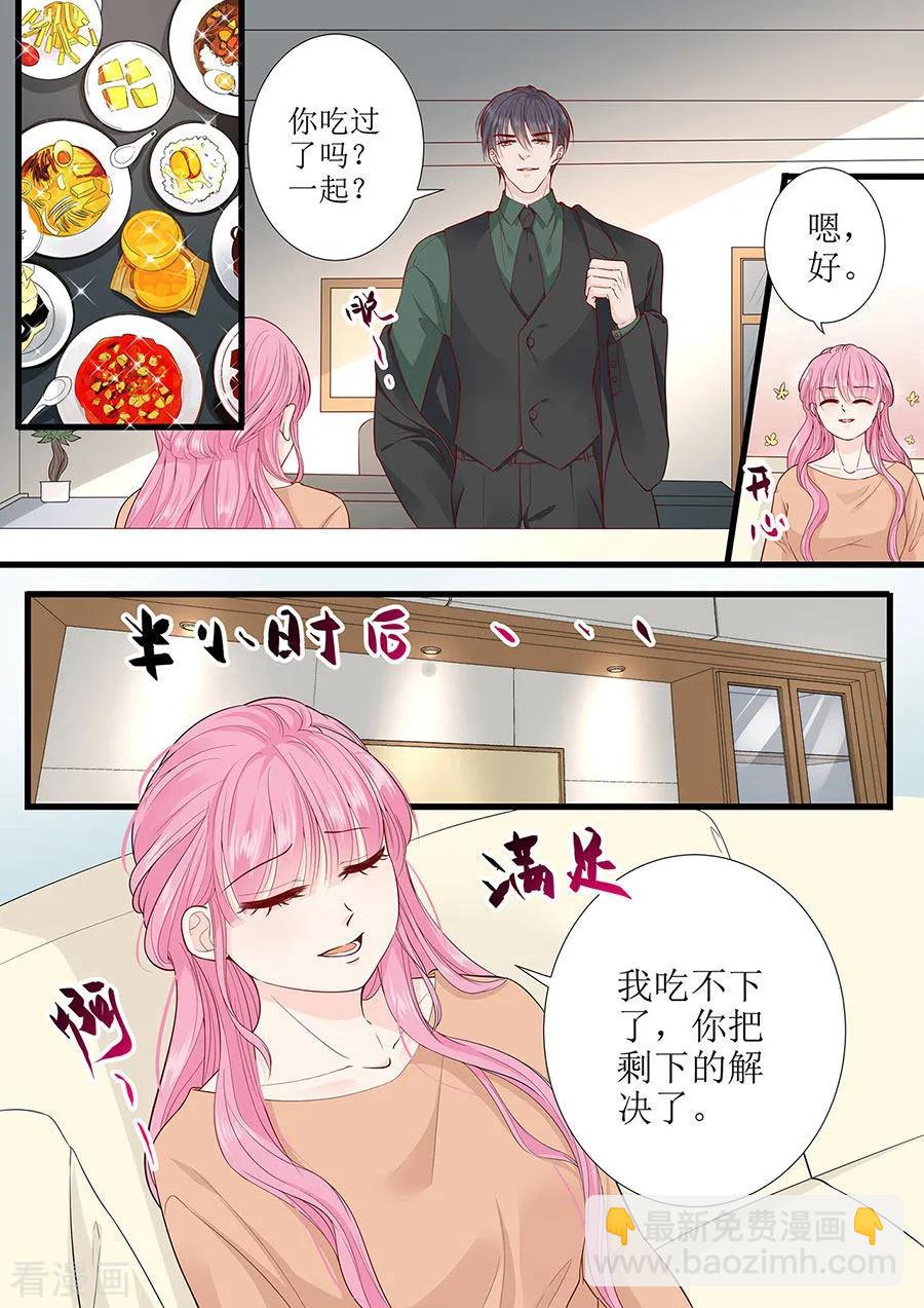 第283话 抓住把柄6